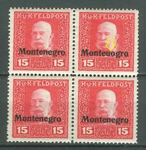 MONTENEGRO 1918 AUSTRIAN OCC. WWI - Monteuogro ERROR block of 4 MNH/MH rare