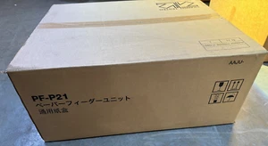 KONICA MINOLTA PRINTER PAPER FEED UNIT PF-P21 AAJUW13 BHC3350/C4050I NEW/UNOPEN - Picture 1 of 1