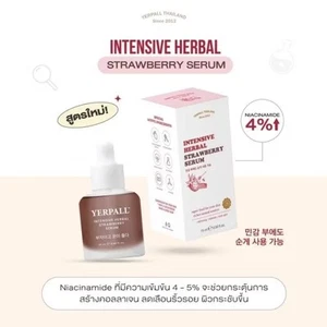 Yerpall Strawberry Serum Intensive Reduce Acne Scar Dark Spots Whitening 15ml - Picture 1 of 11