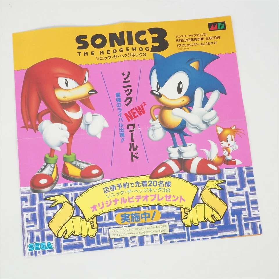 SONIC The Hedgehog 3 Mega Drive Sega Catalog Flyer Leaflet Paper Poster 1545 - Image 1 of 4