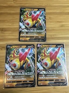 x1 Falinks V 102/190 Ultra Rare Shiny Star V Japanese Pokemon TCG Near Mint - Picture 1 of 2