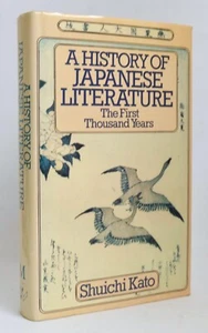 A History of JAPANESE Literature First 1000 Years by KATO Chibbett 1st ed jkt - Picture 1 of 1