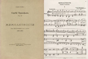 1918 RUSSIA Serge Prokofieff VISIONS FUGITIVES for Piano 1915-17 FIRST EDITION!! - Picture 1 of 9