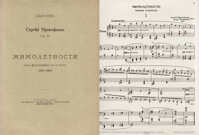 1918 RUSSIA Serge Prokofieff VISIONS FUGITIVES for Piano 1915-17 FIRST EDITION!! - Image 1 of 4
