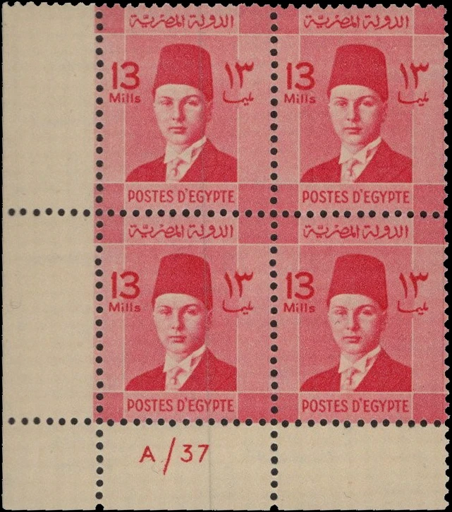 Египет -1937-44 Young Farouk окончательный черный из 4-13 миллимов роза автомобиля Sc # 213-MNH - Изображение 1 из 1