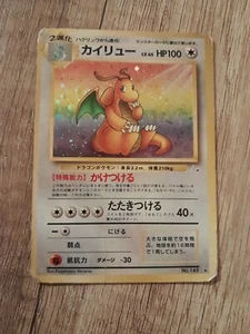 Pokemon Karte Dragoran Dragonite 149 Fossil Holo Rare TCG Japanisch - Bild 1 von 21