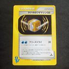 Pryce's Tm 116/141_ Pokemon Vs Series_ 1St Ed_ Japanese_ Excellent