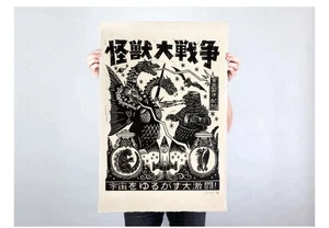 Godzilla Vs King Ghidorah Linocut Attack Peter Mondo Funko SDCC 2023 - Foto 1 di 1