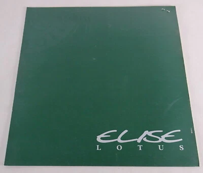 Depliant / Brochure Lotus Elise Anno 1996 - Immagine 1 di 2