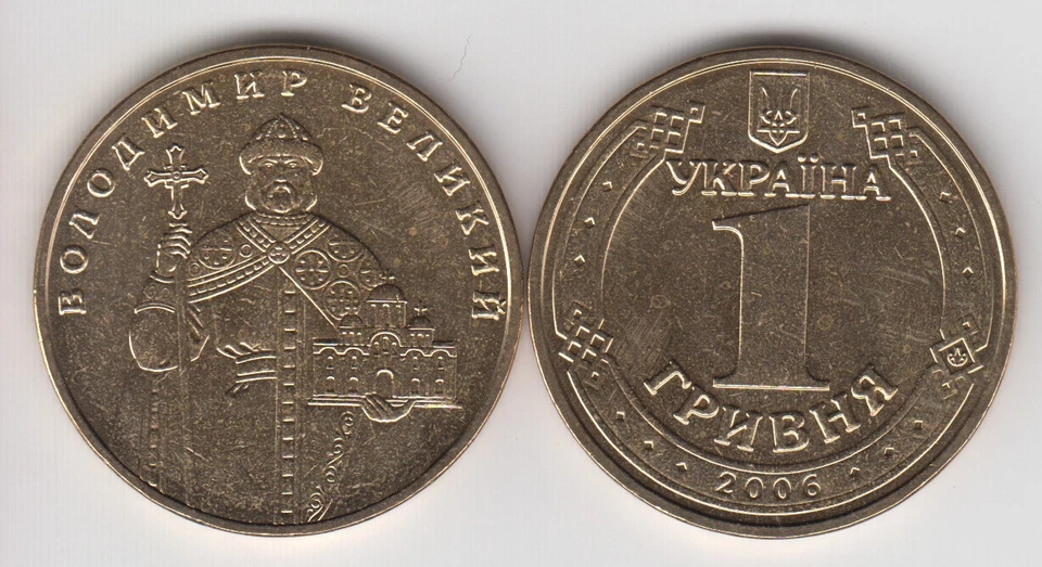 UKRAINE UKRAINA 1 Hryvna 2006 Vladimir, BU from roll - Image 1 of 1