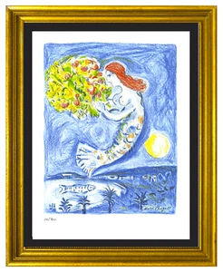 Marc Chagall "Bay of Angels" Signed & Hand-Numbered Ltd Edition Print (unframed) - Picture 1 of 2