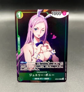 Jewelry Bonney Custom Waifu Card One Piece Anime ACG Collectible - Picture 1 of 3