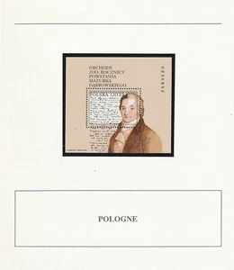 Feuillet Bloc Timbre Non Oblitéré Pologne Hymne National 1997 - Picture 1 of 2