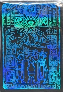 Yugioh Sleeves Blue Tablet of Lost Memories Prismatic God Box 70pcs - Picture 1 of 1