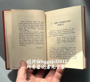 English Edition Quotations from Chairman Mao Tse Tung Little Red Book Collection - Bild 1 von 4