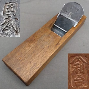Japanese Smoothing Plane Hira Kanna Kunitake Blade:67mm Base:270mm - Picture 1 of 10