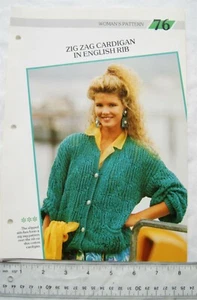 Woman's pattern 76 zig zag cardigan in English rib, 8 ply cotton - Picture 1 of 1