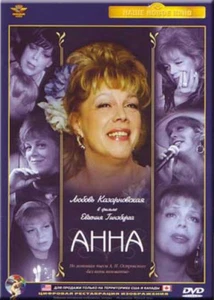 ANNA / RUSSIAN MELODRAMA, MUSICAL (DVD NTSC) - Imagen 1 de 1