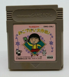 Chibi Maruko Chan Okozukai Daisakusen Gameboy Japanese Import Cartridge Only - Picture 1 of 10