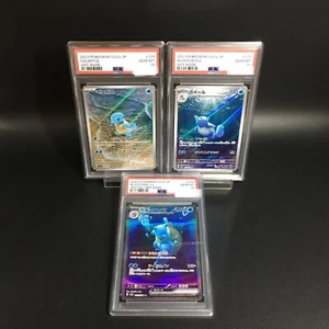 PSA 10 Blastoise ex SAR 202/165 Squirtle Wartortle Set Pokemon Card 151 Japanese - Picture 1 of 2