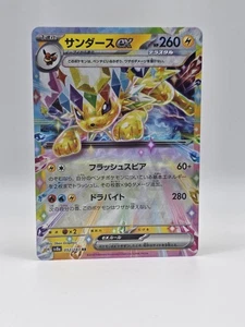 Jolteon ex 052/187 Sv8a - Pokemon Terastal Festival - Casi Como Nuevo Holo Ultra Raro - Imagen 1 de 2