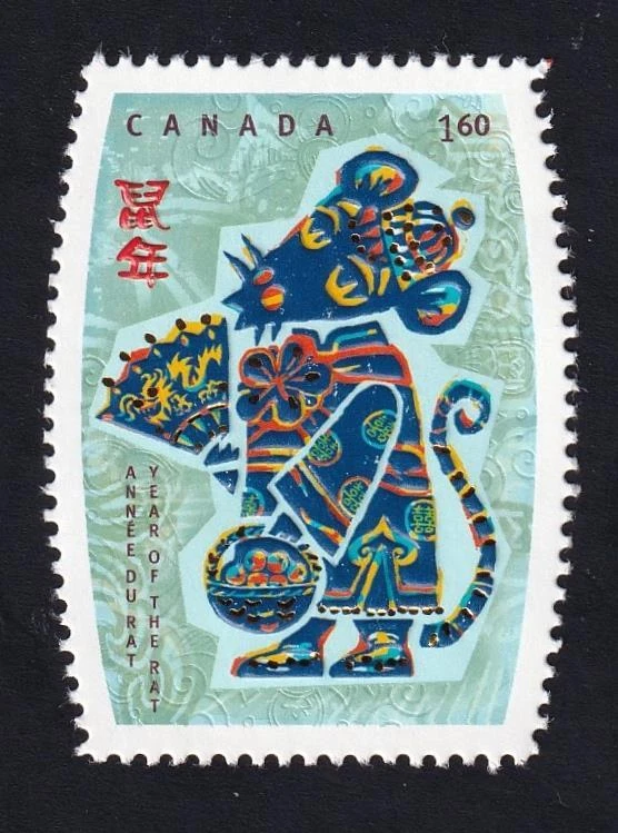 Canada 2008 Year of the Rat $1.60, MNH single from S/S, sc#2258i - Image 1 of 1