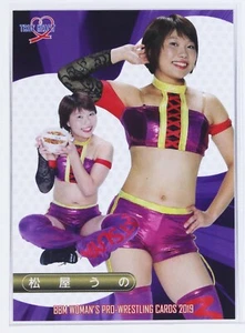 Uno Matsuya - 2019 BBM Women's Pro-Wrestling Trading Card - Picture 1 of 3