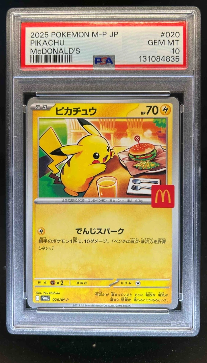 Pokémon TCG McDonald's Professional Sports Authenticator (PSA