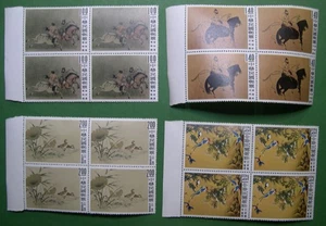CHINA TAIWAN 1960 Scott 1261-1264 postfrisch Blöcke makellos & frisch CV 140 BZ - Bild 1 von 2