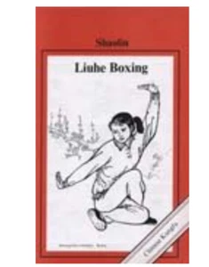 Wall Chart - Shaolin - Liuhe Boxing - Picture 1 of 1