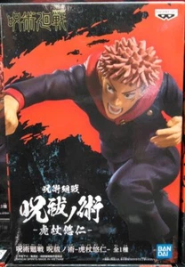 JUJUTSU KAISEN JUKON NO KATA FIGURE YUJI ITADORI BANPRESTO/BANDAI 2021 - Picture 1 of 6
