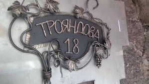 Hand Forged Address Customized Sign Personalized House Number - Picture 1 of 5
