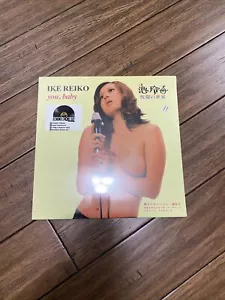 IKE REIKO-YOU, BABY 374/1000-BAMBOO RECORDS BAMCLP7005-BONUS CD-SEALED NEW-LP - Picture 1 of 10