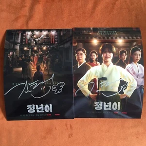 Jeong Nyeon Kim Tae ri Autographed Signed Photo Autographs 5*7 K-POP 202410 - Picture 1 of 5