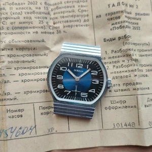 NEW NOS Pobeda watch mechanical watch soviet watch blue watch mens retro watch - Picture 1 of 12
