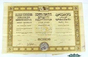 Loan Certificate Bond 'Saving and Loan' Jerusalem 1929 - Picture 1 of 7