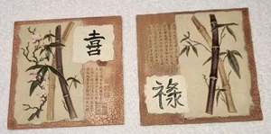 Two ASIAN WALL PLAQUES 5.5" Bamboo + Flowers Resin EUC - Picture 1 of 5