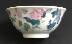Mazuma *A315 China Porcelain Multi Colour Floral 4.5'' Bowl - Picture 1 of 5