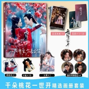 张彬彬 Zhang binbin album fotografico carta regalo The Blossoming Love 千多桃花一世开 - Foto 1 di 12