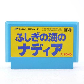 Used Nadia Of The Mysterious Seas Famicom Software Retro FV171