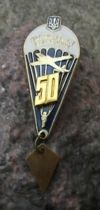 Rare Ukraine Soviet Military Army Parachute Soldier 50 Jumps Award Uniform Badge - Foto 1 di 2