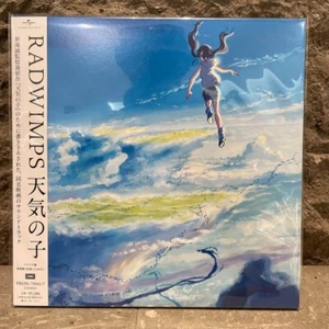 RADWIMPS Weathering With You Clear Sky Blue Vinyl 2 LP Analog Record - Bild 1 von 6