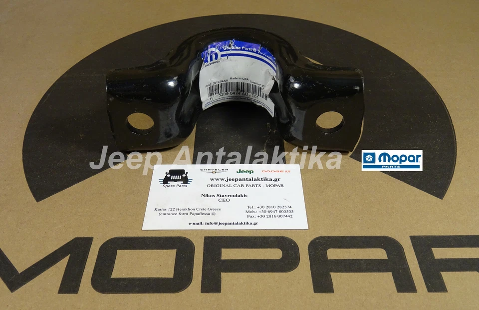 Barra estabilizadora soporte buje Jeep Grand Cherokee 05-10 52090474AB Mopar nuevo Foto 1 de 4