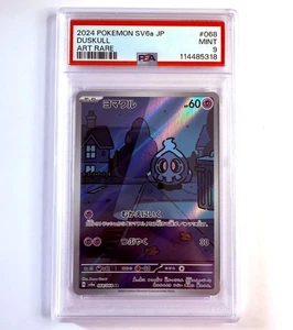 sv6a 068/064 AR Circonferenza Duskull Night Wanderer Carta Pokémon Giapponese PSA 9 - Foto 1 di 2