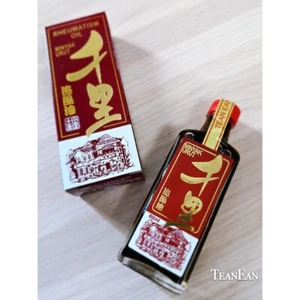 Rheumatism Oil Massage Oil 60 ml x 6 bottles soothes muscles and joints pain - Picture 1 of 4