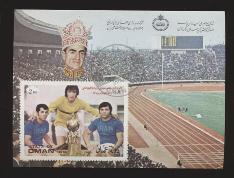 SOCCER Souvenir Sheet - OMAN Football  Special low Price Cover