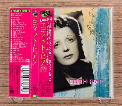 Edith Piaf - Super Now CD (Japan 1997 Odeon) TOCP-51017 Foto 1 de 4
