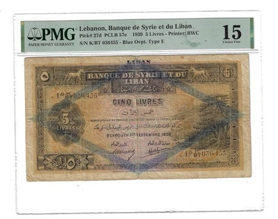 15 PMG 5 Livres 1939 Lebanon Banque de Syrie et du Liban Type E Banknote # 27d - Image 1 of 4