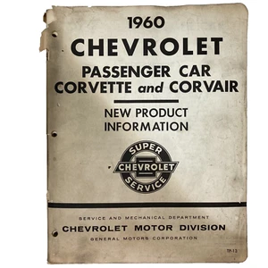 1960 Chevrolet Corvette Corsair New Product Information Guide Service Manual - Picture 1 of 5