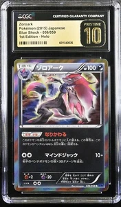 CGC 10 Pristine Zoroark 036/059 Holo 1st Edition XY8 Blue Shock Pokemon Card - Picture 1 of 2